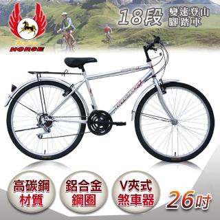 【飛馬】26吋18段變速登山男車(銀)