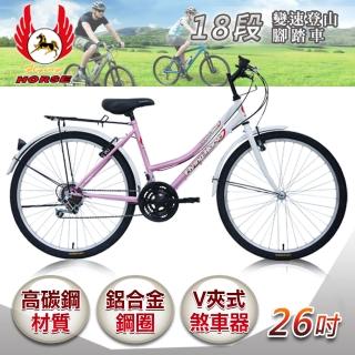 【飛馬】26吋18段變速登山女車(白/粉)