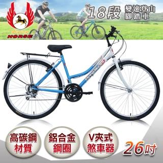 【飛馬】26吋18段變速登山女車(白/藍)