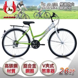 【飛馬】26吋18段變速登山女車(白/綠)