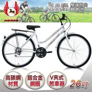 【飛馬】26吋18段變速登山女車(白)