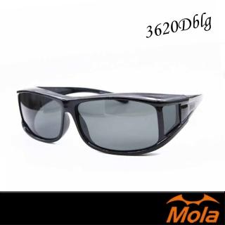 【MOLA 摩拉】近視/老花眼鏡族可戴-摩拉時尚偏光太陽眼鏡 套鏡 鏡中鏡(3620Dblg)