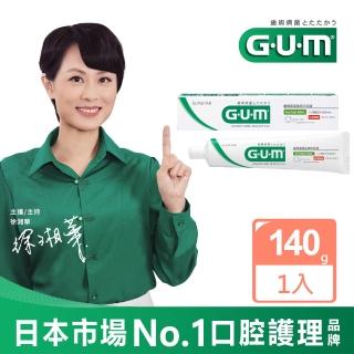 【GUM】牙周護理牙膏(140g)