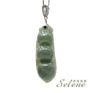 【Selene】豆青種福豆墜鍊(A貨翡翠)