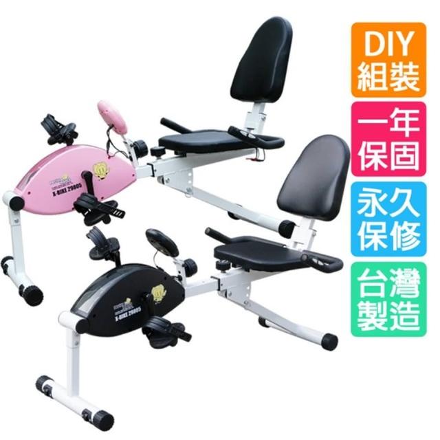 【網購】MOMO購物網【Performance 台灣精品 X-BIKE】29805 瘦腹機 坐臥式磁控健身車效果如何momo 信用卡活動