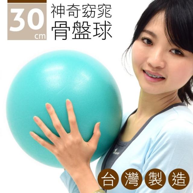 台灣製造30Cmomo拍賣M神奇骨盤球(P260-06330)