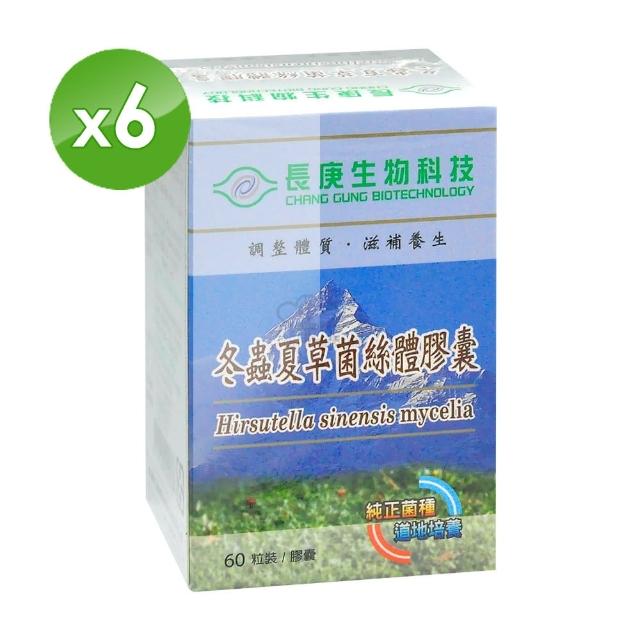 【長庚生技】健字號冬蟲夏草菌momo購物網站,momo運費,momo網購運費,絲體膠囊(6入) 【長庚生技】健字號冬蟲夏草菌momo購物網站,momo運費,momo網購運費,絲體膠囊(6入)