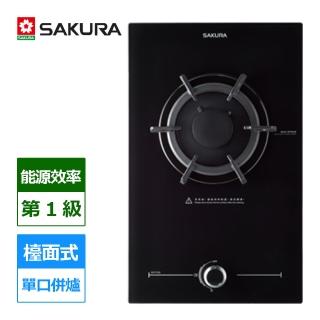 【櫻花SAKURA】G2112G 單口併爐 LPG/NG(含北北基基本安裝)