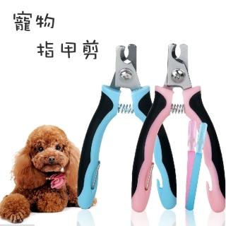 【寵物貴族】高質感寵物指甲剪/狗狗指甲剪/貓咪指甲剪(小號-帶搓刀)