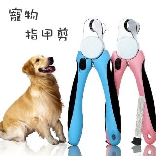 高質感寵物指甲剪/狗狗指甲剪/貓咪指甲剪(大號-帶搓刀)