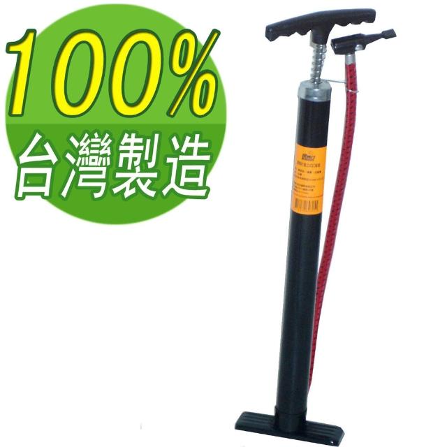 【私心大推】MOMO購物網【鐵馬行】直立式打氣筒806-台灣製造價錢momo服飾 【私心大推】MOMO購物網【鐵馬行】直立式打氣筒806-台灣製造價錢momo服飾