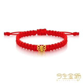 【今生金飾】福蝶手環(純金時尚黃金彌月商品)