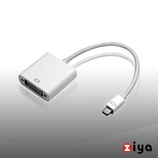 【ZIYA】Mac Adaptor Mini DisplayPort to DVI-F(視訊轉接線)