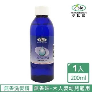 【ebio伊比歐】無香味洗髮精-嬰幼兒&敏感(200ml)