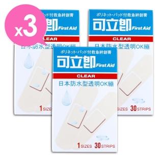 【日本First Aid】防水型透明可立即救急絆ok蹦30片(三入)