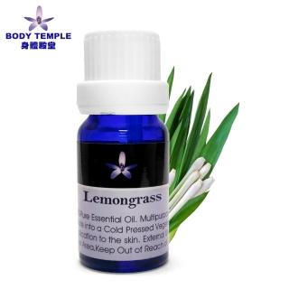 【Body Temple身體殿堂】檸檬草芳療精油10ml(Lemongrass)