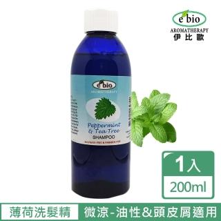 【ebio伊比歐】薄荷&茶樹精油洗髮精-油性&頭皮屑(200ml)