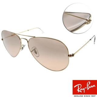 【RayBan太陽眼鏡】熱銷經典水銀鏡面款(玫瑰金#RB3025 0013E-58mm)
