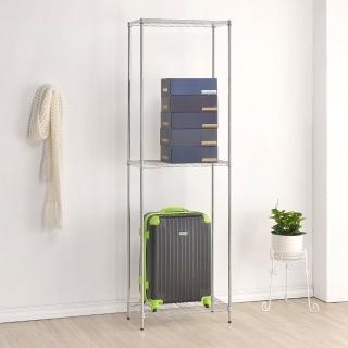 【海克力士】75*45*180三層置物鐵架