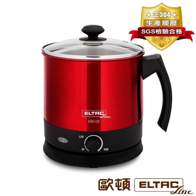 【ELTAmomo折價券300C歐頓】2.2公升不鏽鋼美食鍋 EBK-08