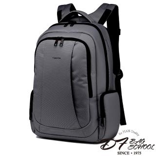 【DF BAGSCHOOL】高磅尼龍筆電可攜防盜款後背包(共3色)