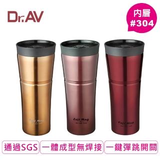 【Dr.AV】咖啡專用保溫魔法 保溫杯(CM-580-顏色任選)