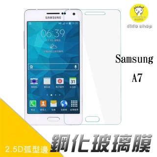 【dido shop】Samsung Galaxy A7 超薄鋼化玻璃膜(MU152-3)