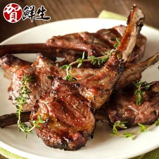【賀鮮生】厚切紐西蘭小羔羊肩排(500g/4-5支)