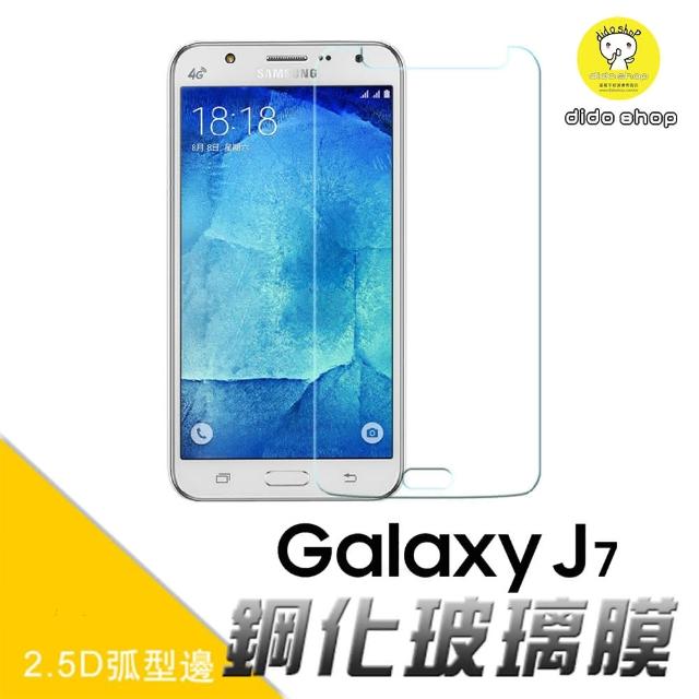 【dido shop】Samsung Galaxy J7 手機鋼化富邦購物電話玻璃膜 手機保護膜(MU155-3)