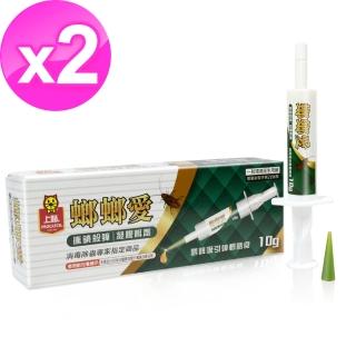 【永豐】蟑螂藥凝膠餌劑(10g二入)