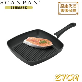 【丹麥SCANPAN】思康經典系列單柄平煎鍋 27CM(電磁爐可用)