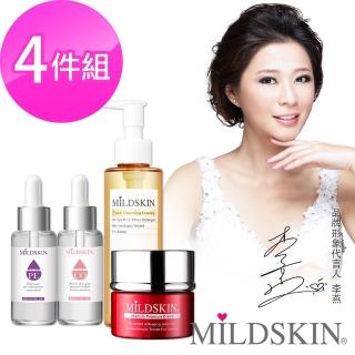 【MILDSKIN】Q彈凍齡天后(4件組)