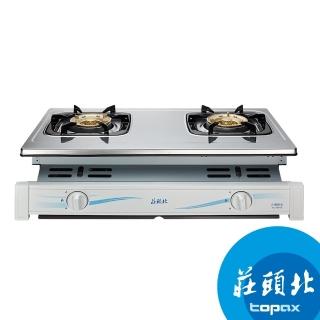 【莊頭北】安全崁入瓦斯爐(崁入式 TG-7001T)