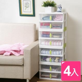 【真心良品】綠野仙蹤2抽組合收納櫃(4入)