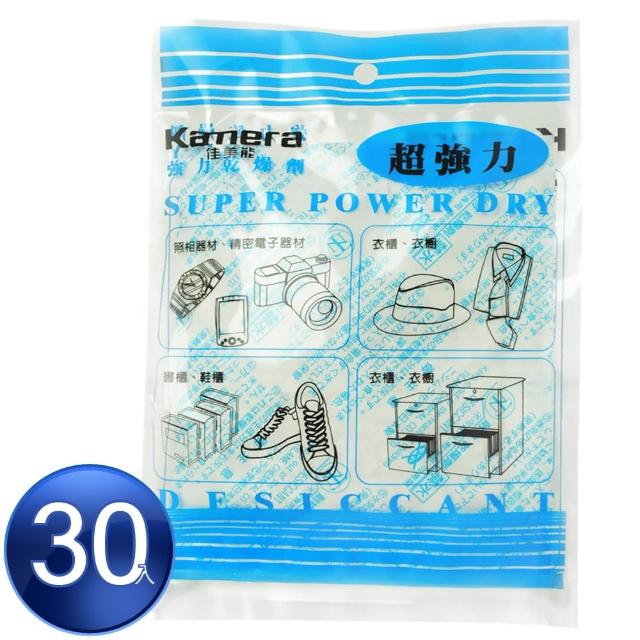 【Kameramomo 信用卡活動】強力乾燥劑-120g(30入)