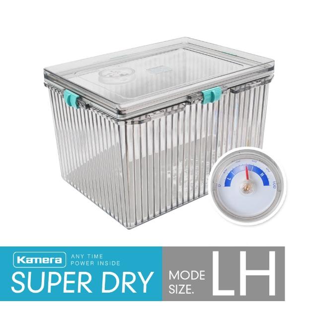 【Kamera】免插電氣密防潮箱-LH型(附濕富邦momo客服度計) 【Kamera】免插電氣密防潮箱-LH型(附濕富邦momo客服度計)