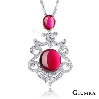 【GIUMKA】半寶翡翠玉 宮廷風雕花項鍊精鍍正白K MN5058-21(紅色)