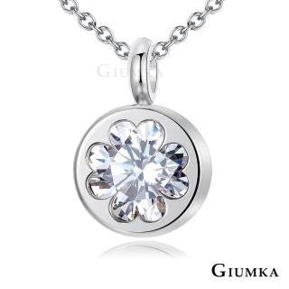 【GIUMKA】甜心幸運草珠寶白鋼鋯石項鍊名媛淑女款MN5074-1(銀色白鋯)