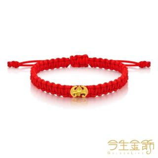 【今生金飾】福氣(彌月手環商品)