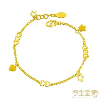 【今生金飾】點滴記憶(純金時尚手鍊)