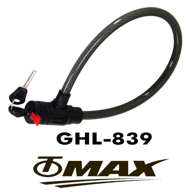 【網購】MOMO購物網【omax】台製黑金剛機車大輪鋼索鎖評價台北富邦 momo 【網購】MOMO購物網【omax】台製黑金剛機車大輪鋼索鎖評價台北富邦 momo