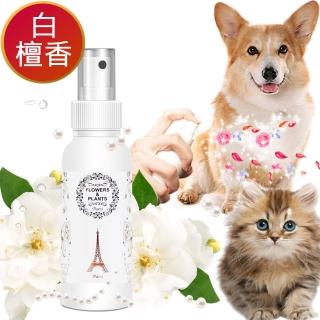 【愛戀花草】白檀香精油 ★ 護色瑩彩寵物順毛香水(100MLx2瓶)