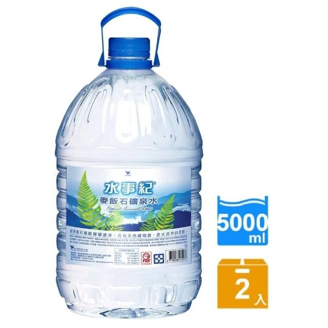 【水事紀】momo購物網 退貨麥飯石天然礦泉水5000ml2入/箱(天然、甘甜的好水) 