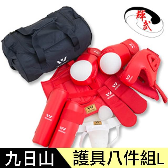 【勸敗】MOMO購物網【九日山】比賽指定-拳擊散打泰拳訓練專用護具八件套組/護具組(L-紅)效果如何momo購物綱 【勸敗】MOMO購物網【九日山】比賽指定-拳擊散打泰拳訓練專用護具八件套組/護具組(L-紅)效果如何momo購物綱