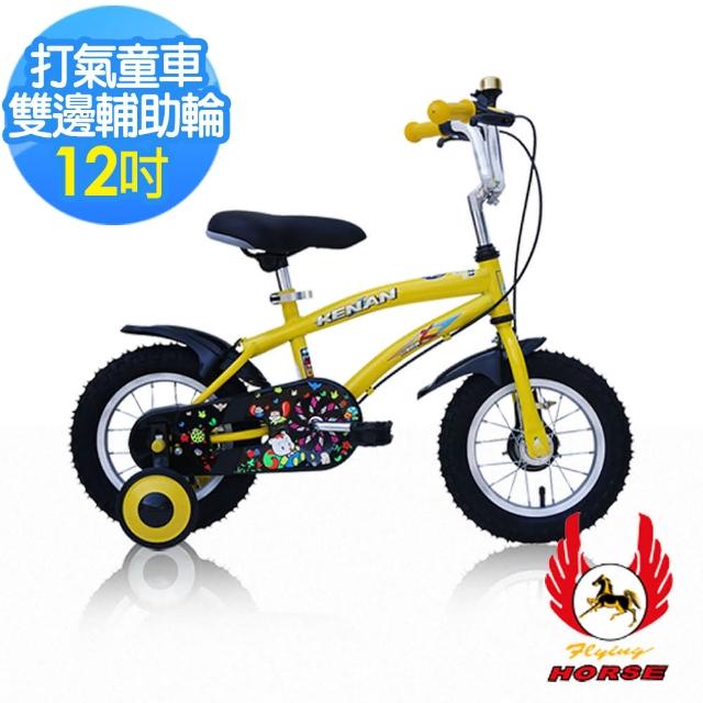 【飛馬】1momo商城2吋打氣專利童車-黃