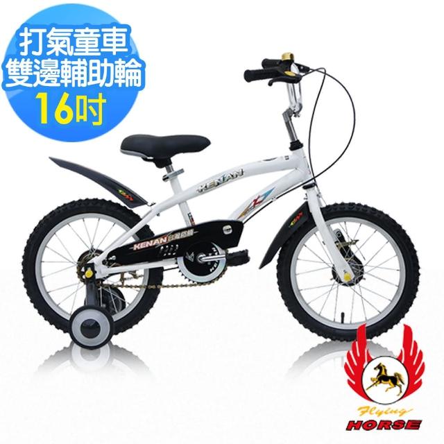 【真心勸敗】MOMO購物網【飛馬】16吋打氣專利童車-白評價富邦momo電視購物台電話 【真心勸敗】MOMO購物網【飛馬】16吋打氣專利童車-白評價富邦momo電視購物台電話