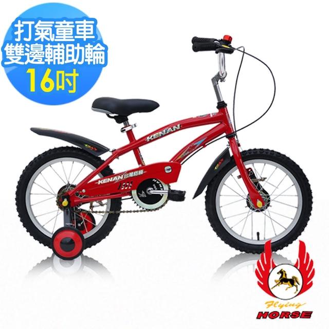 【飛馬】momo 台灣16吋打氣專利童車-紅