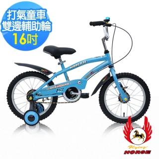 【飛馬】16吋打氣專利童車-水藍
