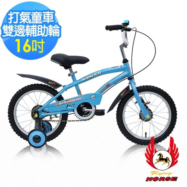 【私心大推】MOMO購物網【飛馬】16吋打氣專利童車-水藍好用嗎momo 台灣 【私心大推】MOMO購物網【飛馬】16吋打氣專利童車-水藍好用嗎momo 台灣