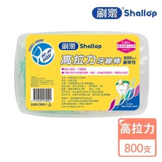 ãå·æ¨ãé«æåçç·æ£(800æ¯)
